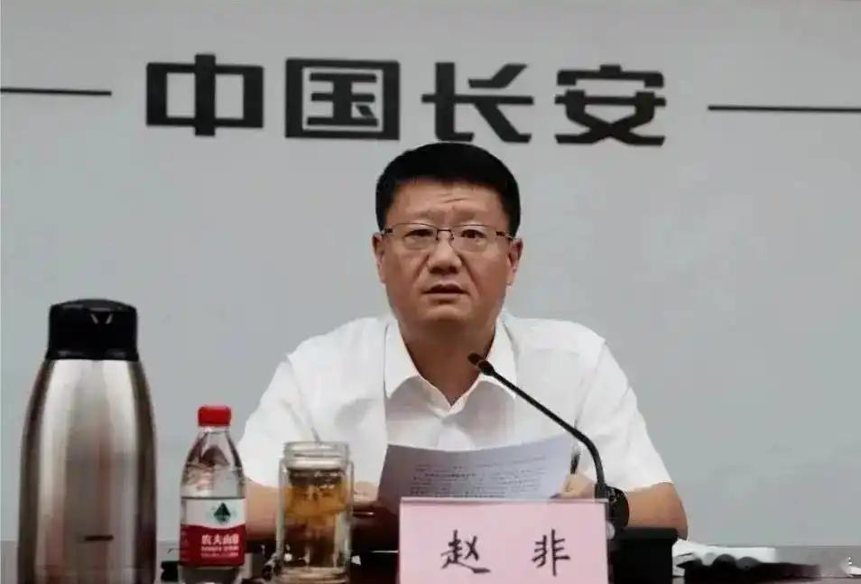 长安汽车高层重大调整长安汽车意聘任赵非为公司总裁。赵非曾担任中国长安汽车集团有限
