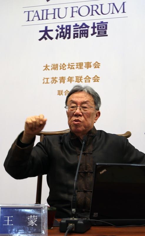 王蒙解读中华文明五个特性刷到王蒙解读中华文明五个特性的内容，越看