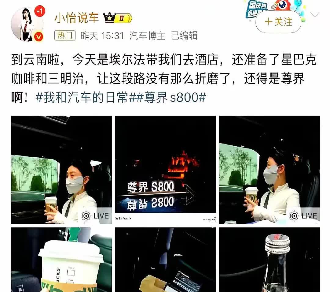 务实的蔚来，是不是有点让人不习惯呀！？同城伙伴还在用依云，蔚来，