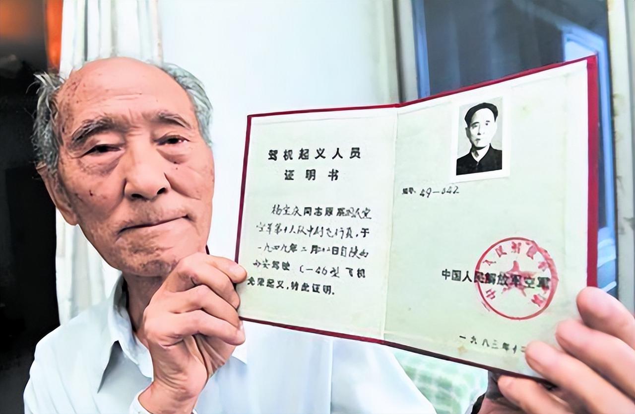 1949年，一架飞机在解放区坠毁，飞行员主动向解放军投降，还指了指舱门，说：“这