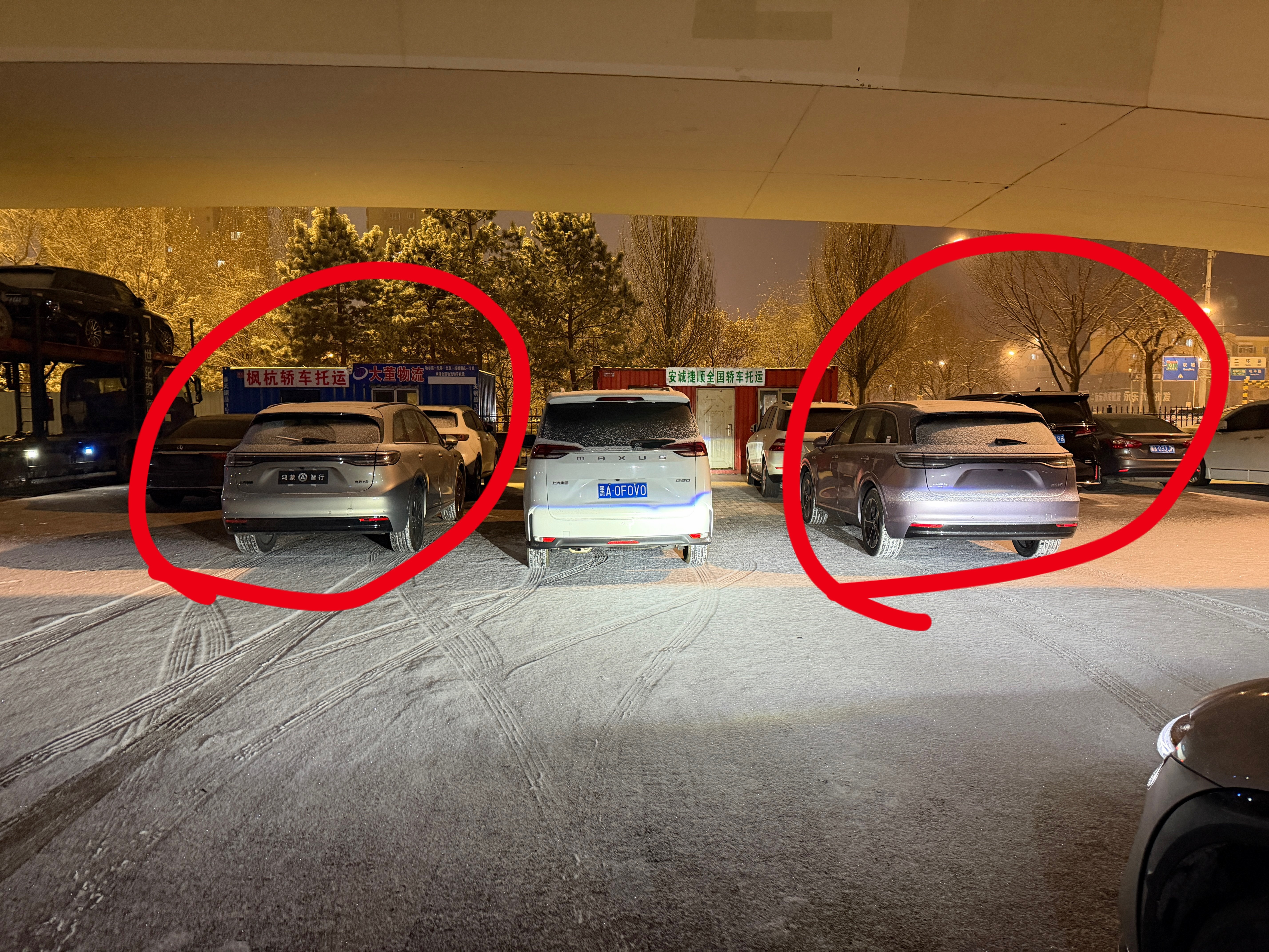 经过一周板车终于把我的尚界H5运到了哈尔滨、下板车也遇到了一台增程版的尚界H5、