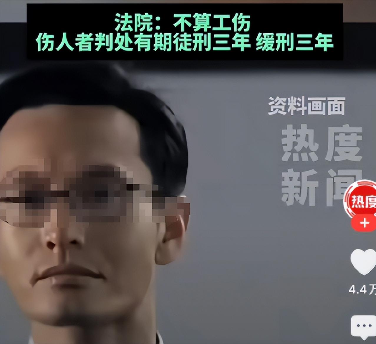 上海，一男子因为工作顶撞女上司，结果女上司回家跟老公告状，诉完苦之后，老公很生气