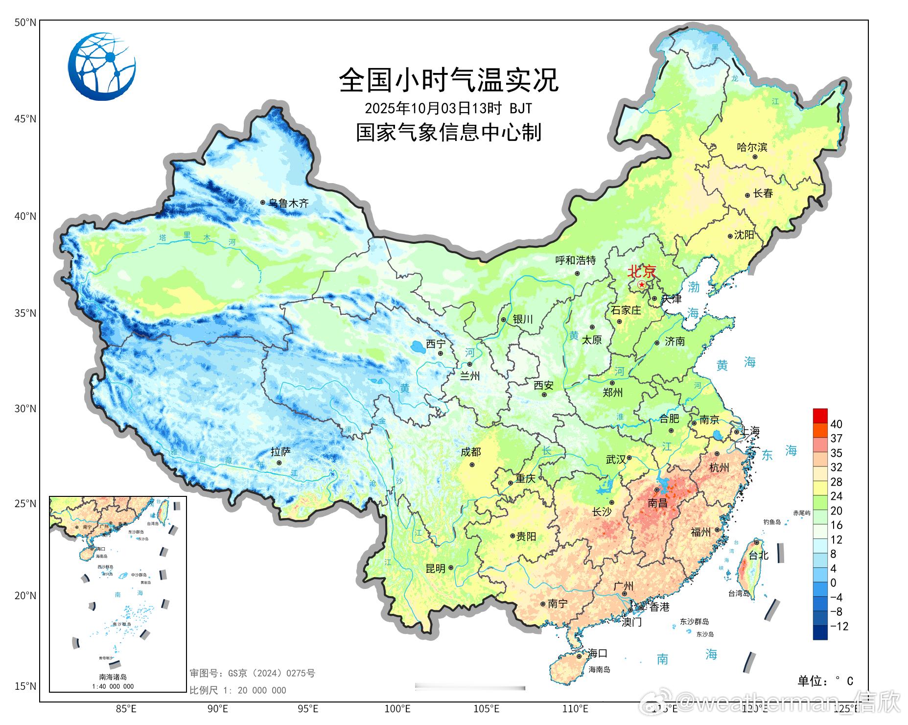 【高温】今天在副热带高压控制下，南方高温继续。今天13时江西站点包揽气温榜前十。