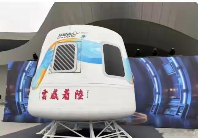 黄景瑜将上太空商业载人飞船。预售船票300万/张，预计2028年首飞近日