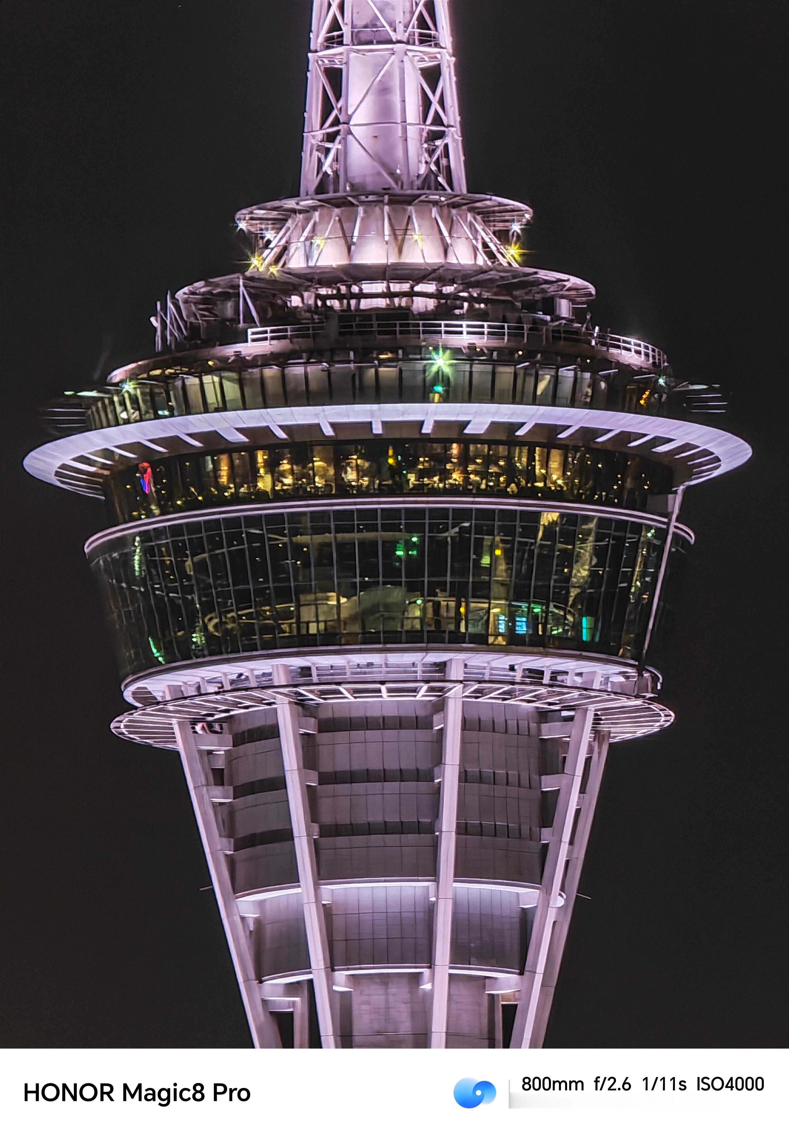 荣耀Magic8Pro加增距镜真的太能打了，在晚上光线条件不佳的环境下拍澳门塔