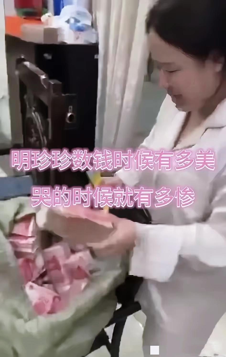 29岁明珍珍判死刑！96年生的明珍珍才29岁，却把自己活成了害同胞的“女魔头”