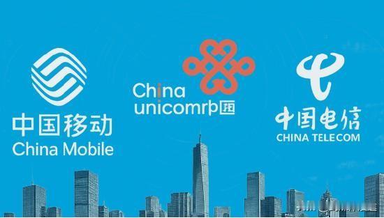 我被“中国电信”杀熟10年！如今三大电信运营商已经推上风口浪尖，对于消费者可以