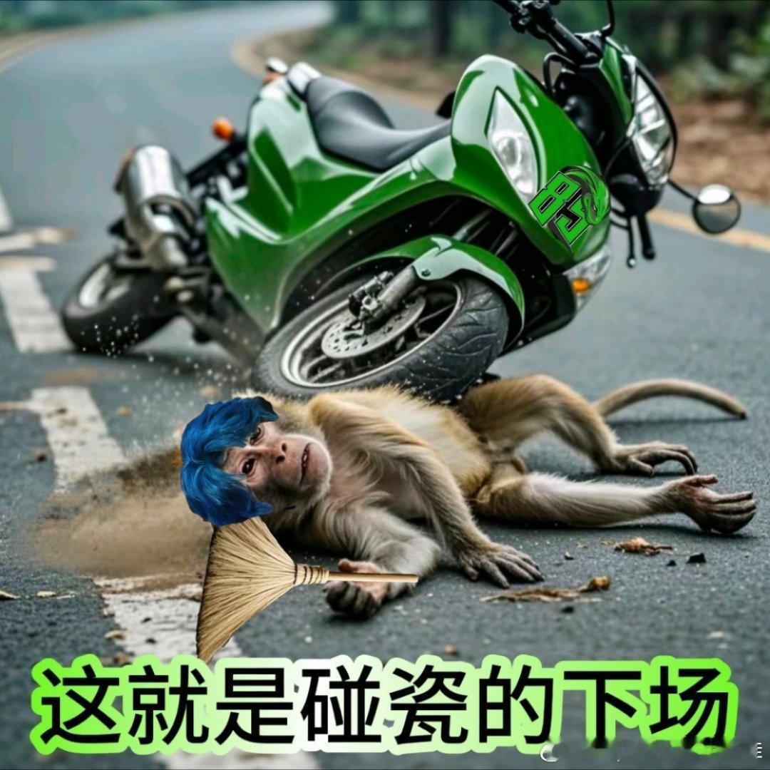笑死​​​