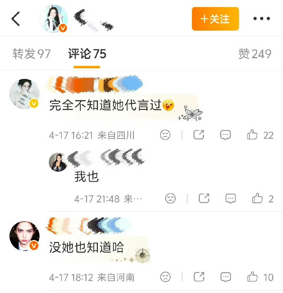 🍊和巴两家粉丝又对打起来了，好像是因为某咖啡品牌代言。这算不算一种番位癌？