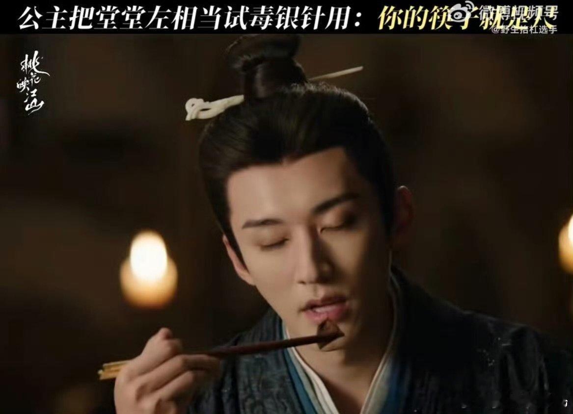 孟子义刘学义对抗路夫妻好带感孟子义刘学义这对对抗路夫妻绝了！一个腹黑权臣一个狡猾
