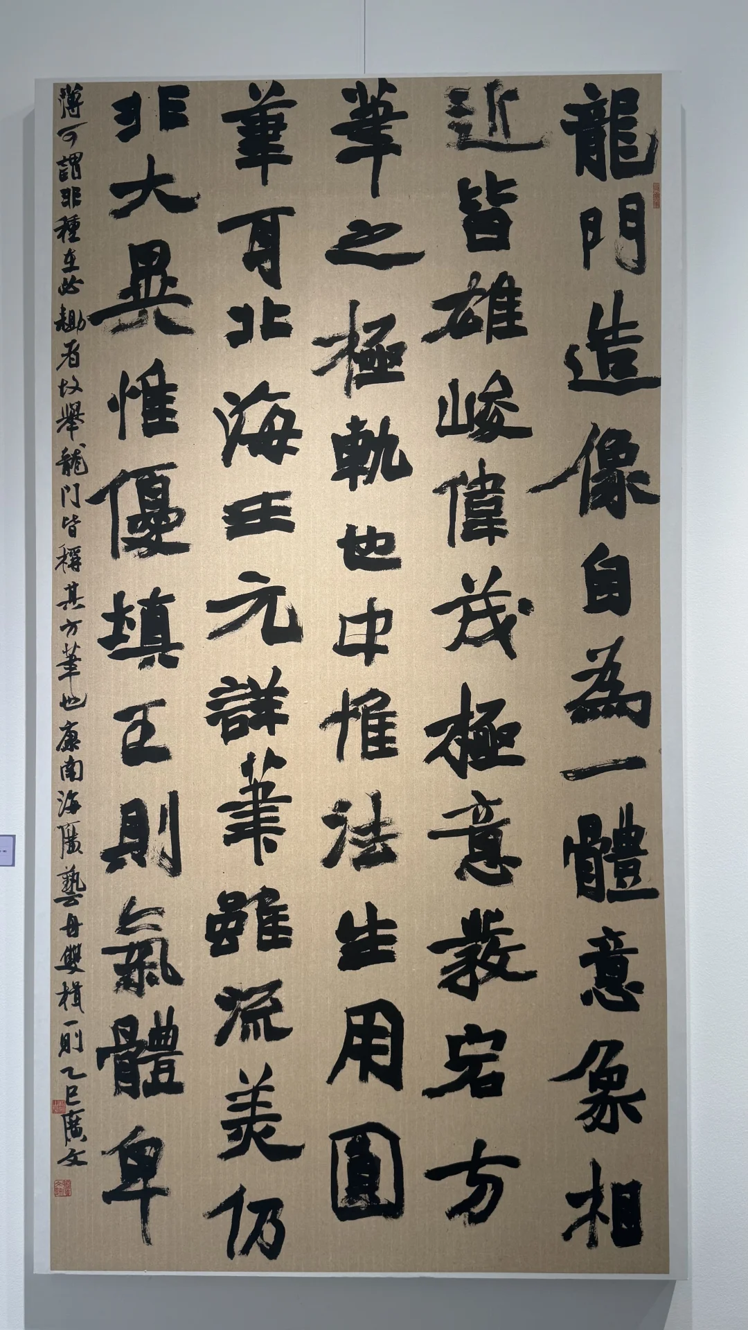“风华正茂”全国中青年书法十一人展