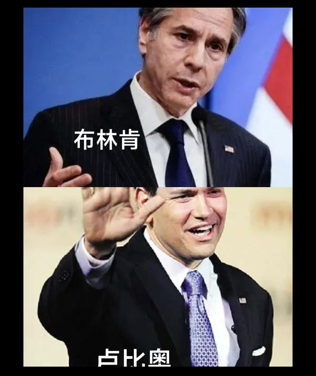 美国两任国务卿卢比奥和布林肯谁更称职些？布林肯：拜登说错话、办错