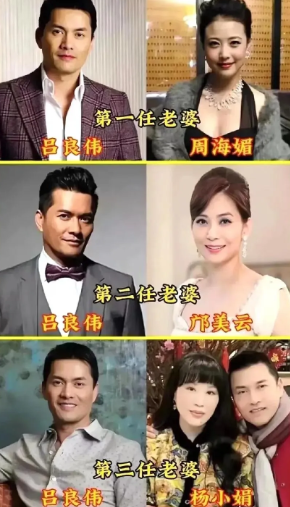70岁的吕良伟是真有福气，这辈子娶的三任老婆，随便拎一个出来都是女神级别的，