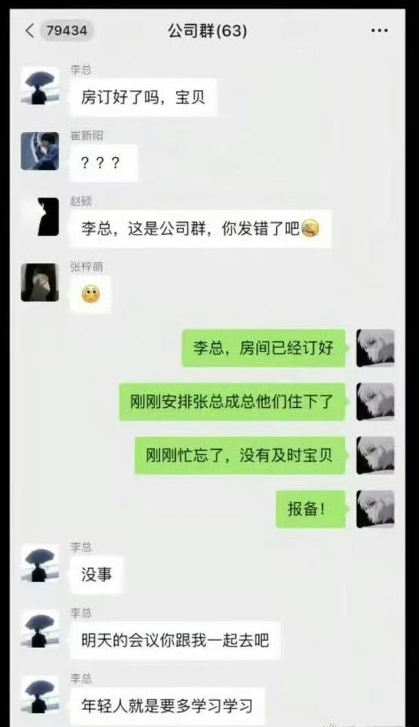 这个情商智商都在线，有前途。