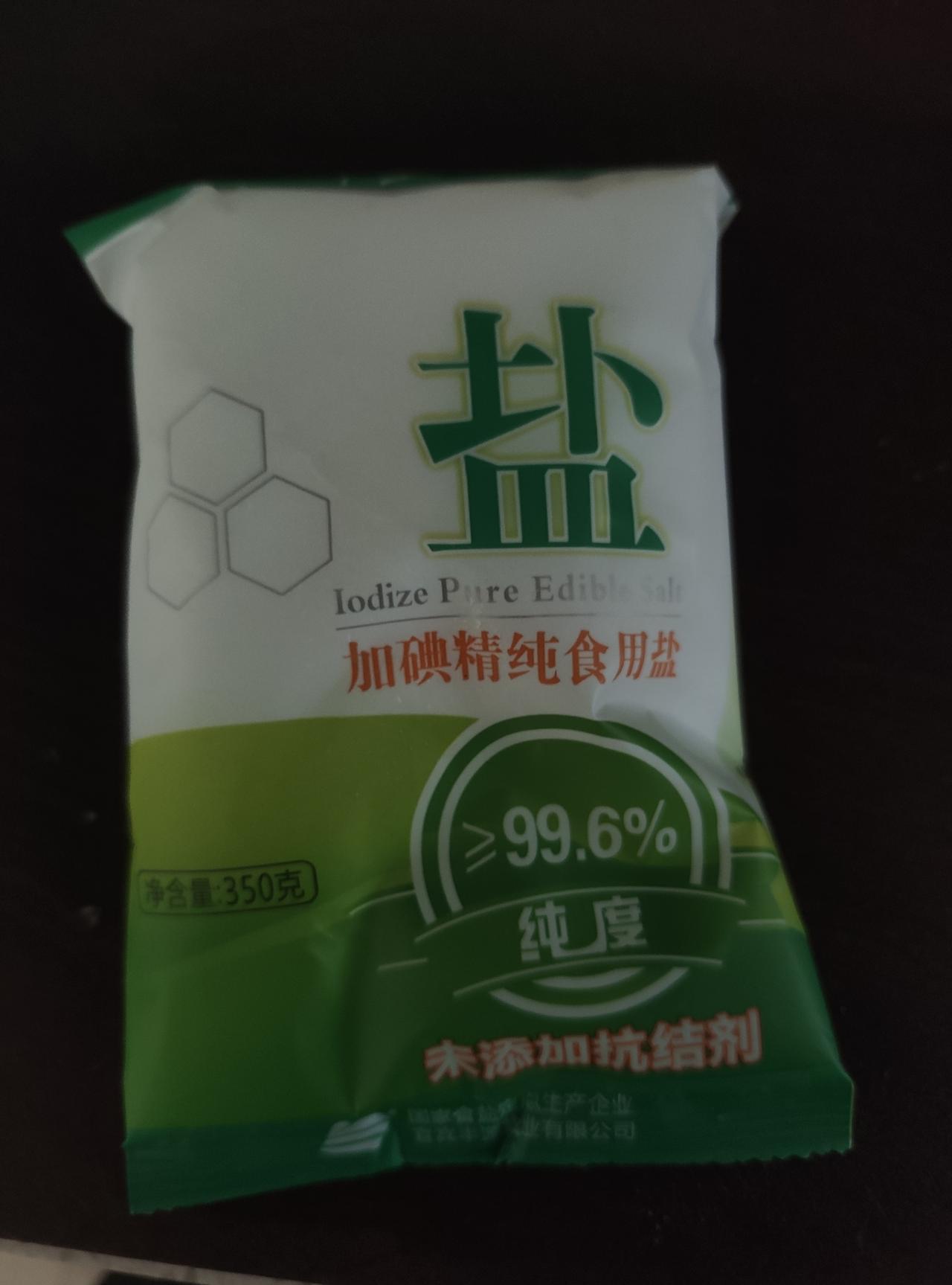 网红玫瑰盐重金属超标，长期食用伤肝肾央视揭露！网红玫瑰盐其实是健康隐患，吃久