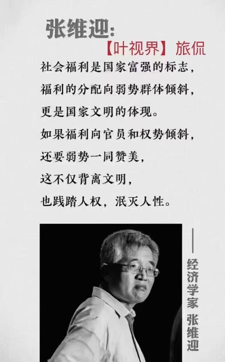 分蛋糕时，如果只把奶油尖都给了切蛋糕的人，还要求没分到的人一起夸这蛋糕真甜——这