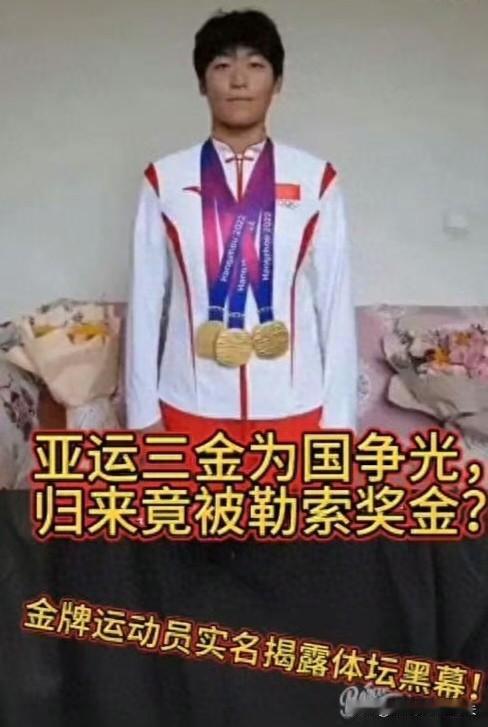 王莉那15万奖金的事，省里终于动手查了。那个被实名举报的范主任，这回算是撞