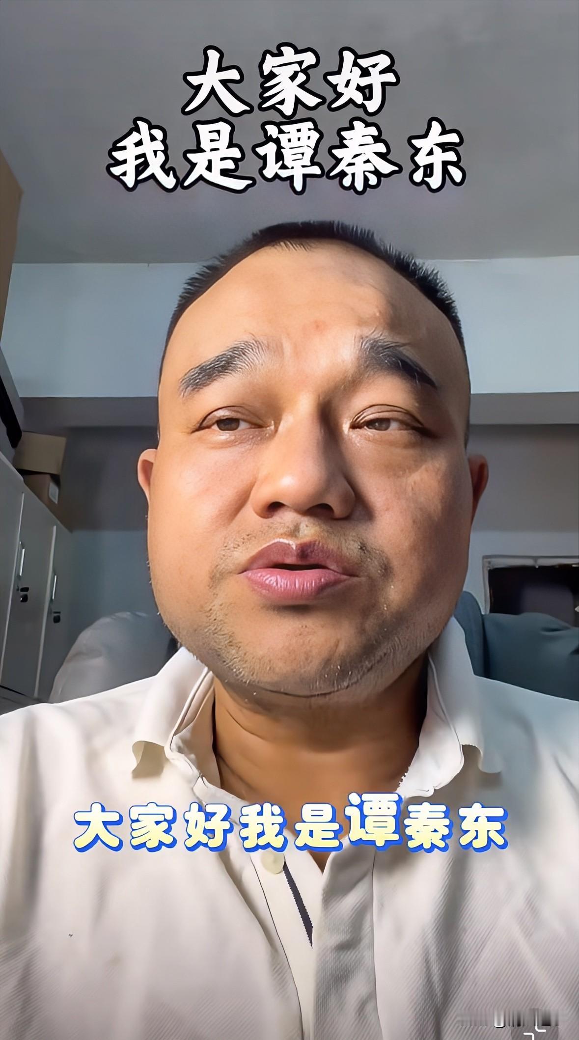 罗永浩回怼贾国龙这事儿，看得我后背发凉。老罗那句“换个人早被谭秦东了”，简直