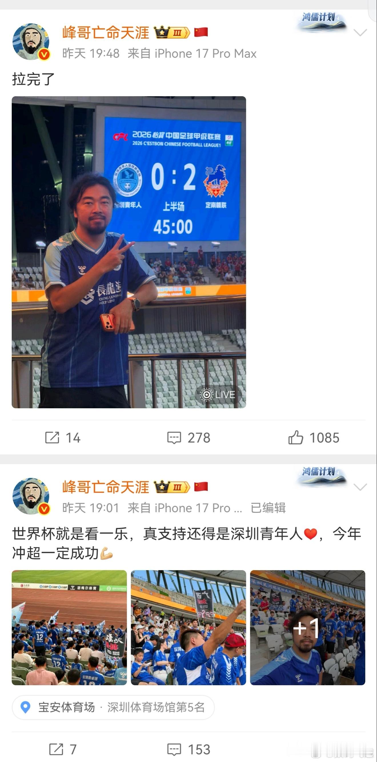 阿根廷申请半决赛穿客场队服峰哥别买股票了，还是预测一下比赛吧，我反着买