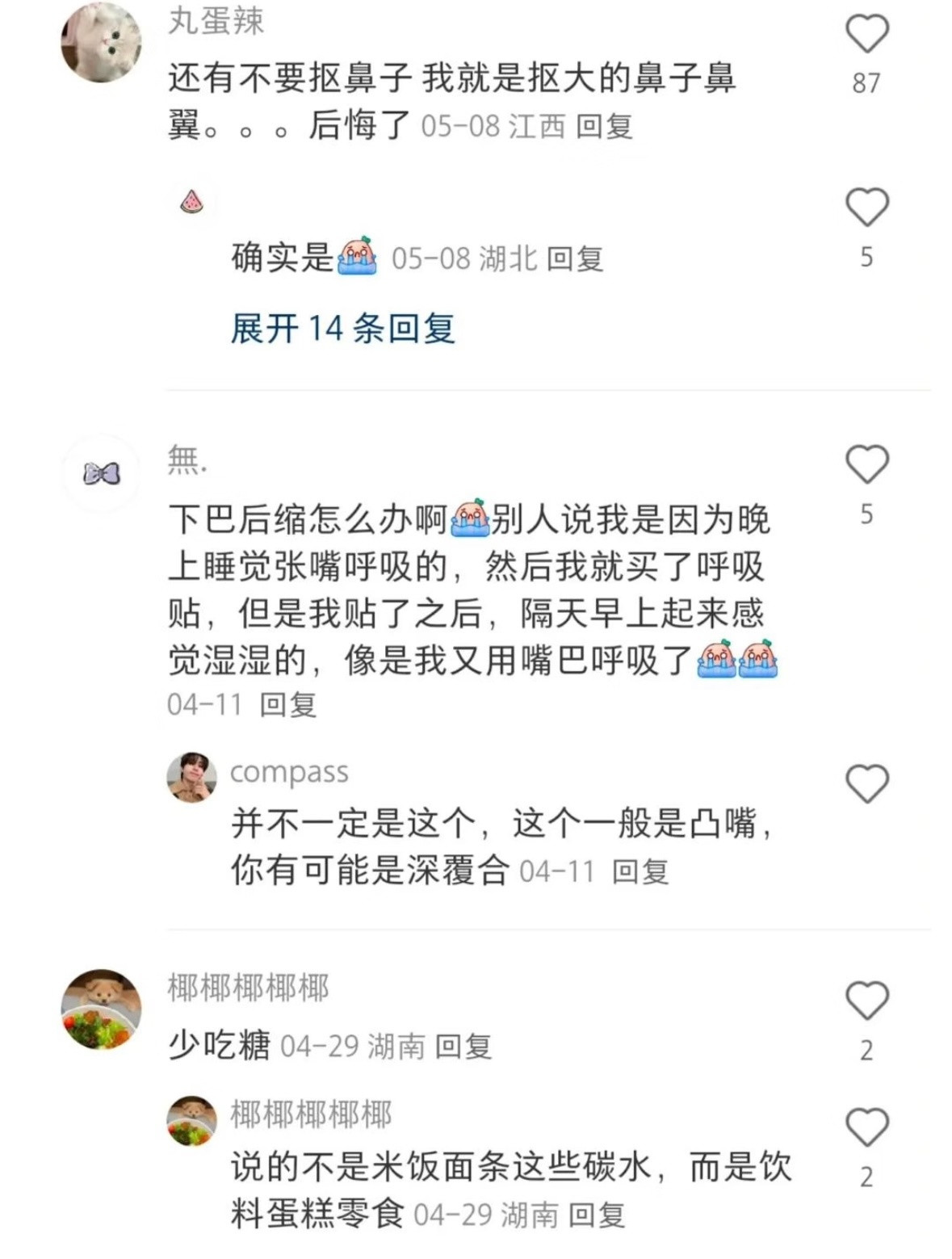 原来这就是女生长期漂亮的条件