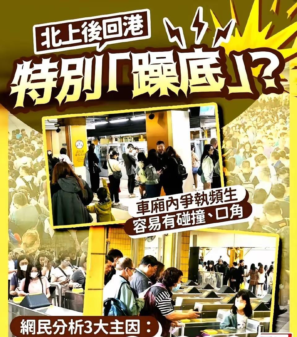 谁能想到，最近粤港澳大湾区的通关口岸，上演了一出极其反常的“变脸大戏”。香港