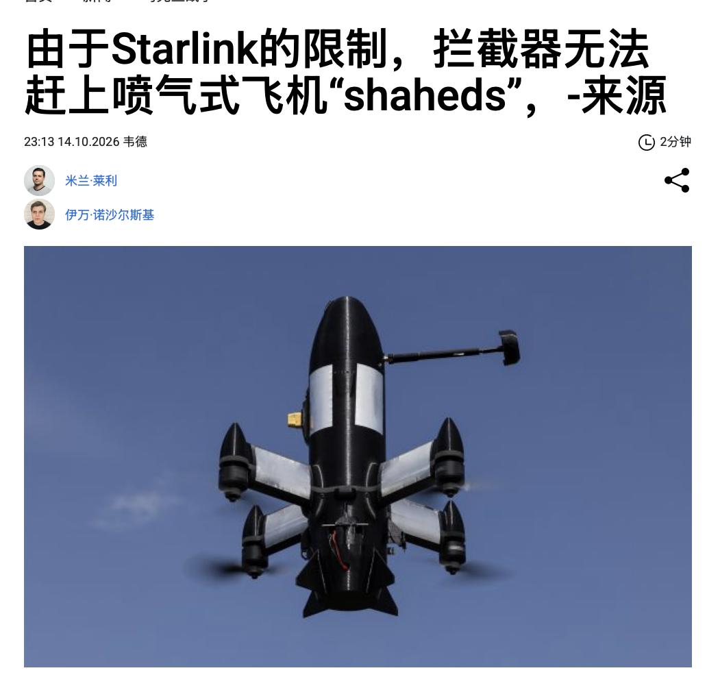 “目前正在准备替代方案”！乌克兰总参谋部与国防部向SpaceX交涉之后，St