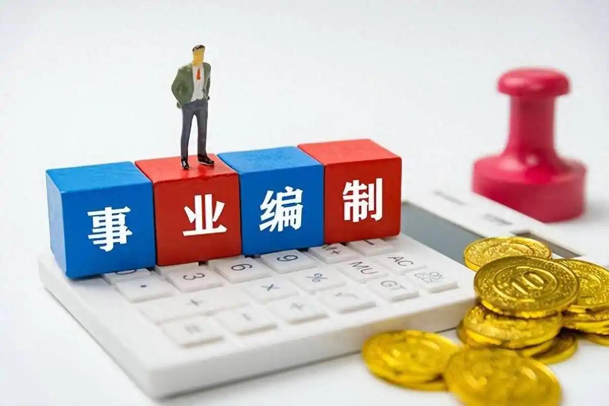 事业单位千万别做这种老实人！家里出事都不敢请假。很多新人总把“不敢请假”当成敬