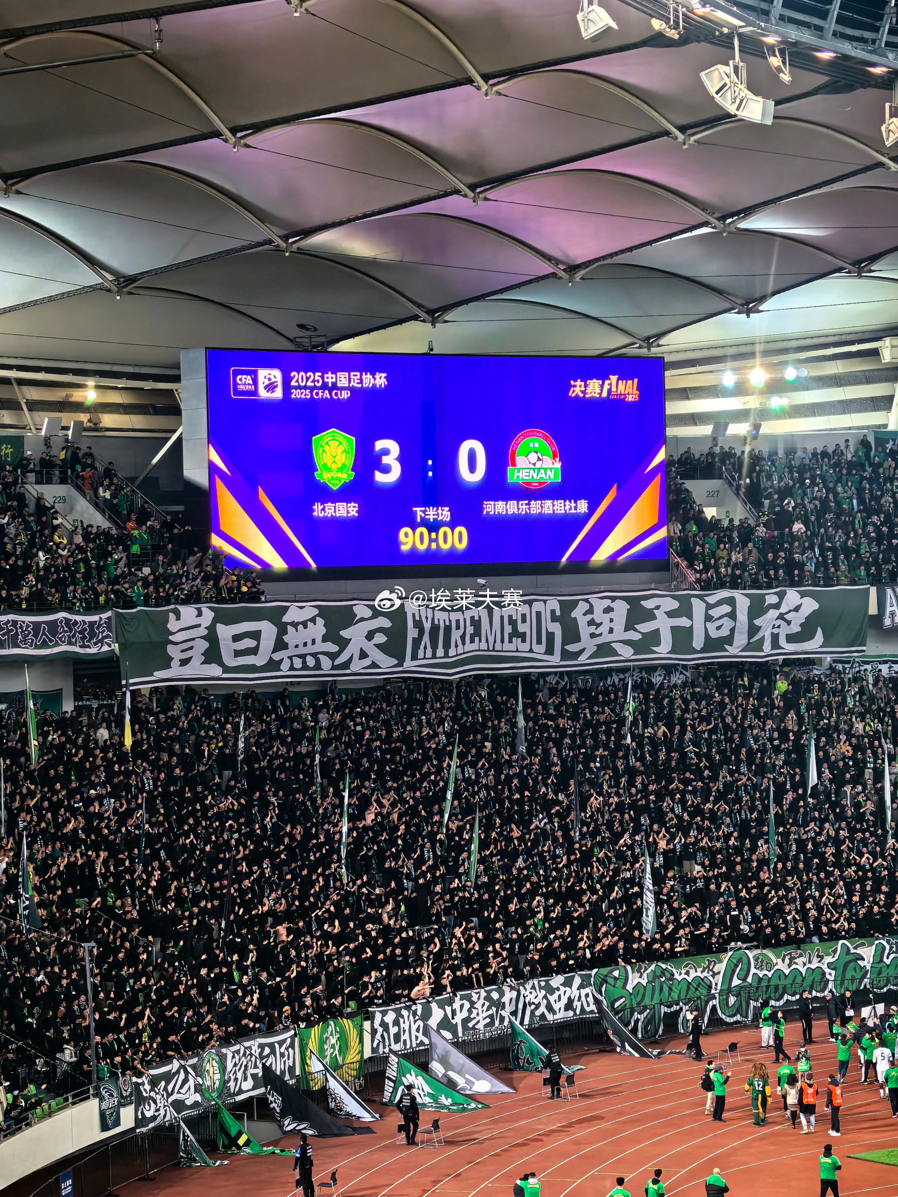 北京国安北京国安vs河南队细节决定成败！今年的足协杯决赛你会明显感觉到国安队的