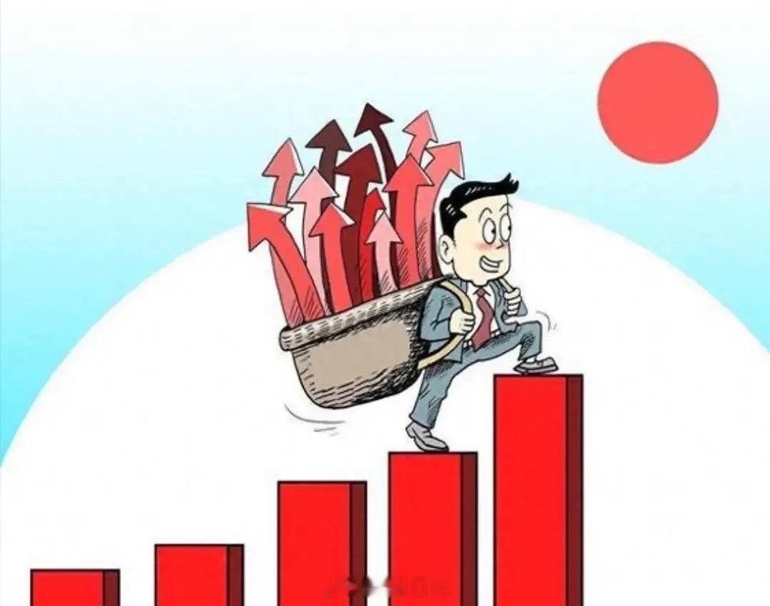 A股：股民要做好准备了，不出意外，今天9月16日，很可能这样走昨天大盘再度收绿。