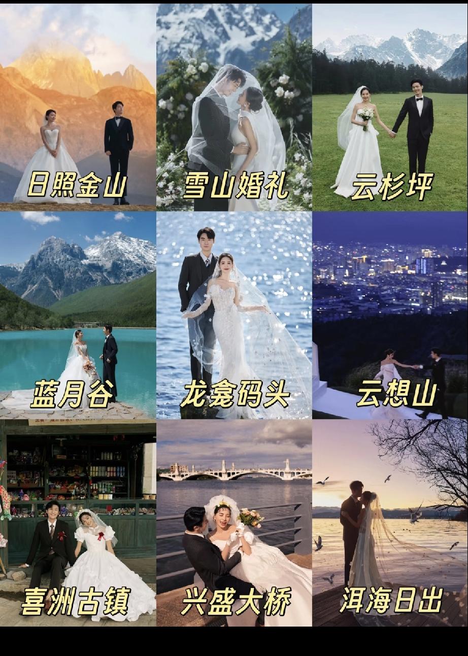 礼貌问价？大理丽江