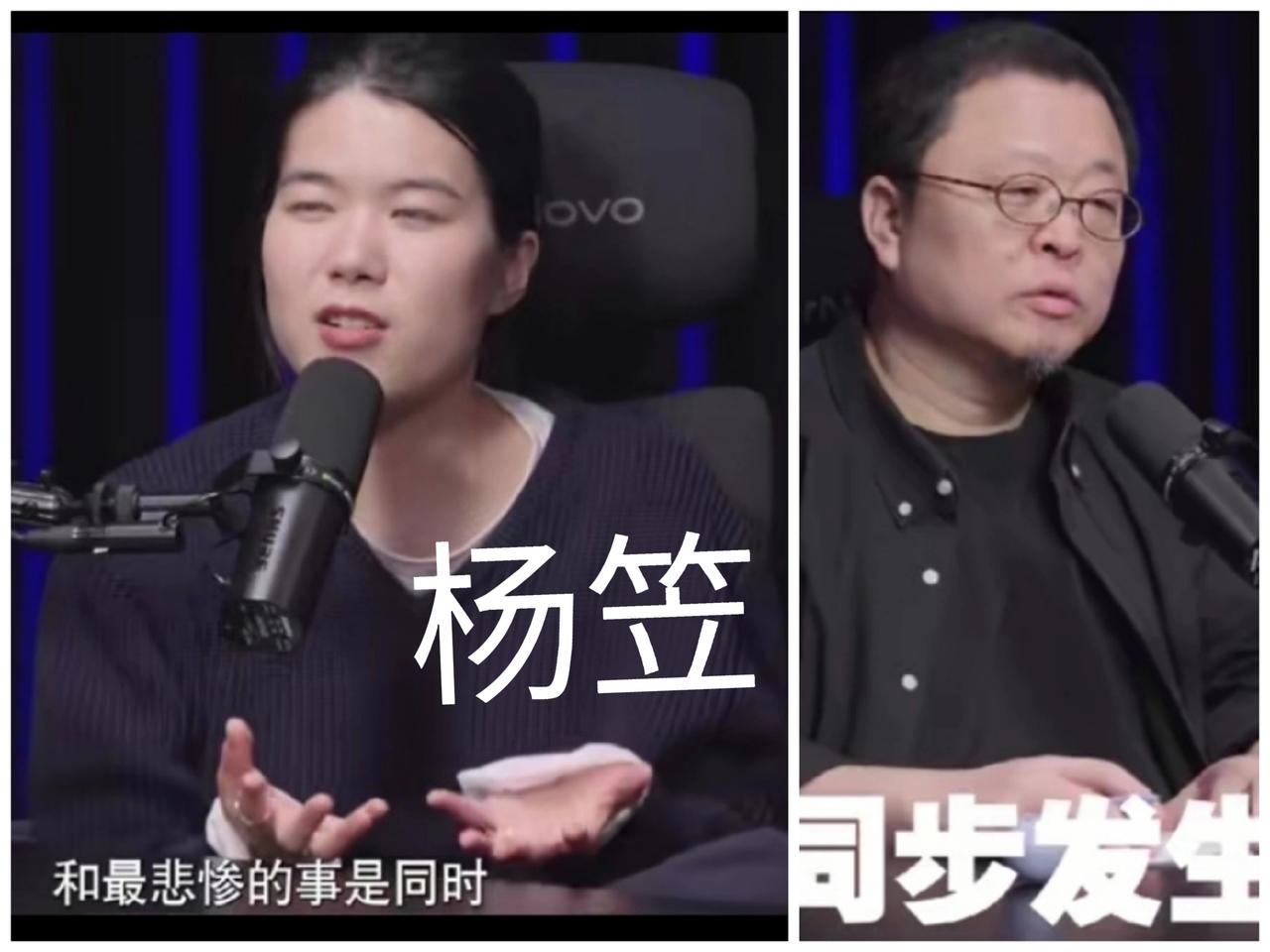 杨笠看起来也很普通啊，但她一样很自信！我之前完全不认识杨笠，甚至第一次听到这名