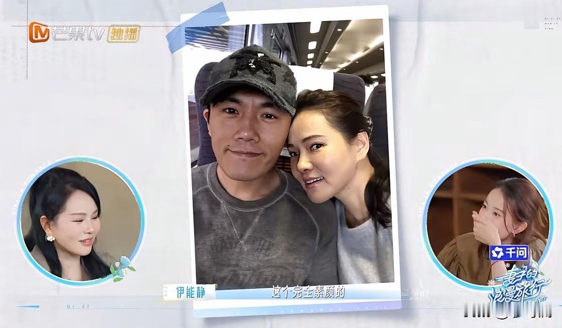 伊能静到底在吸引哪个圈层的粉丝，这是我一直百思不得其解的？伊能静在各方面