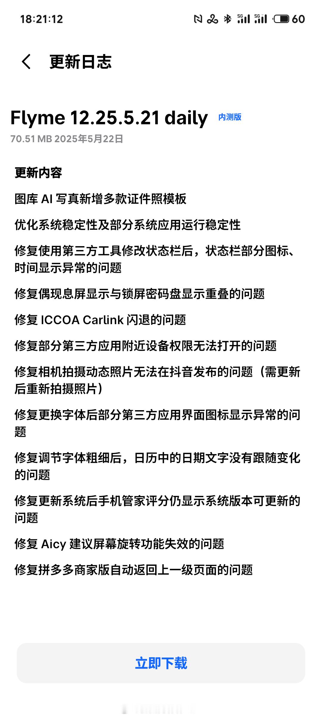 又来了，继续更新[大笑]​​​