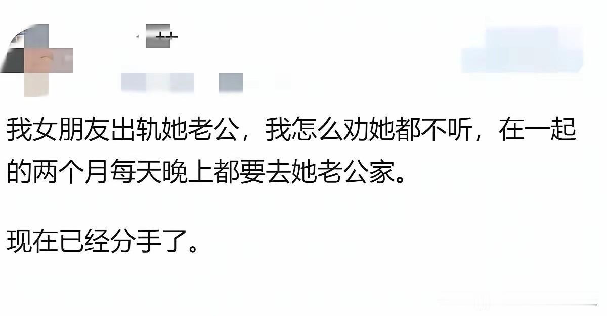 谁是小三，一眼就能看出来了！[捂脸哭][捂脸哭]