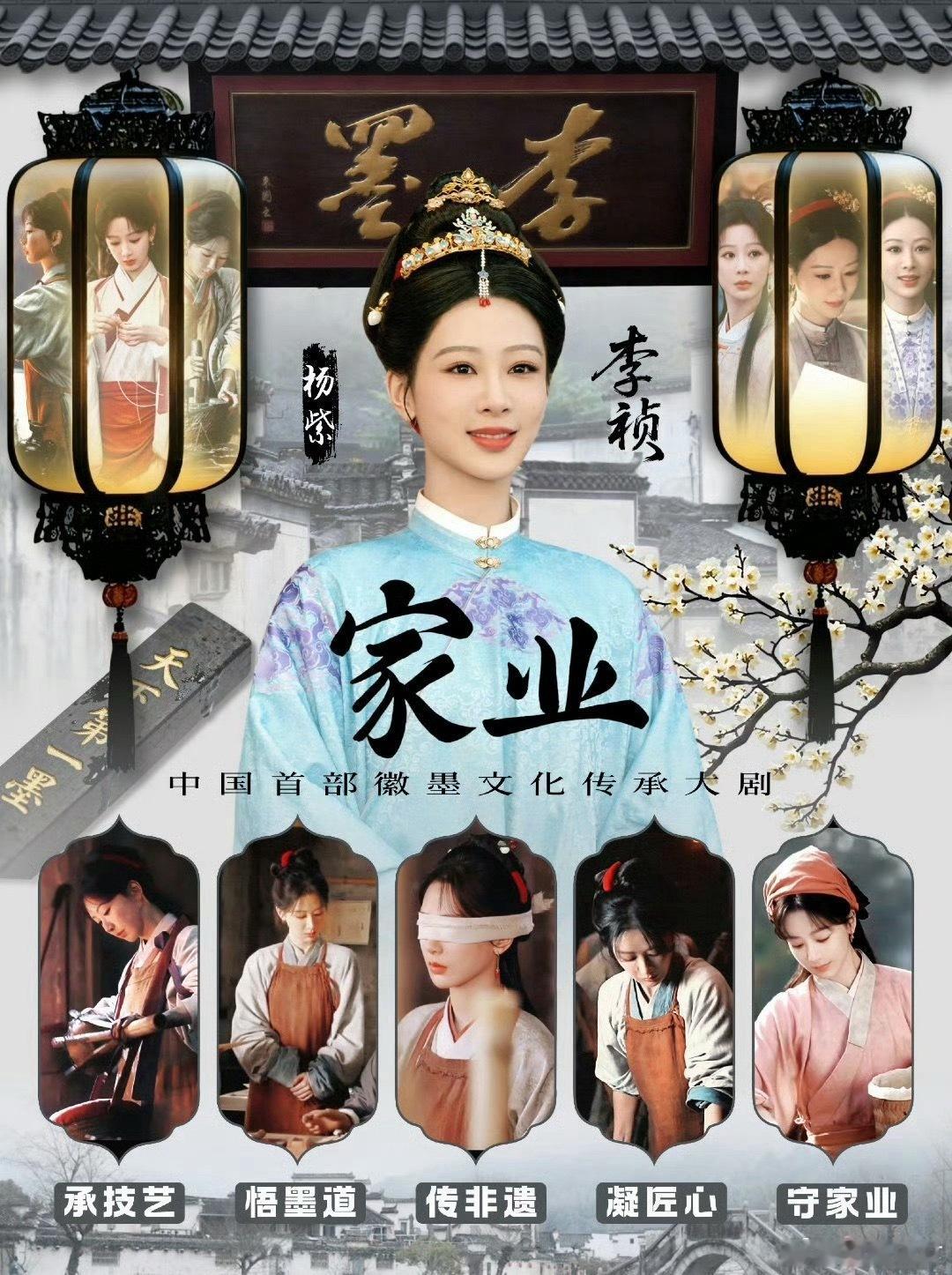 家业没破万开播之后热度起伏不定，收视始终没能冲破万值，不少追剧人直呼意料之外。前