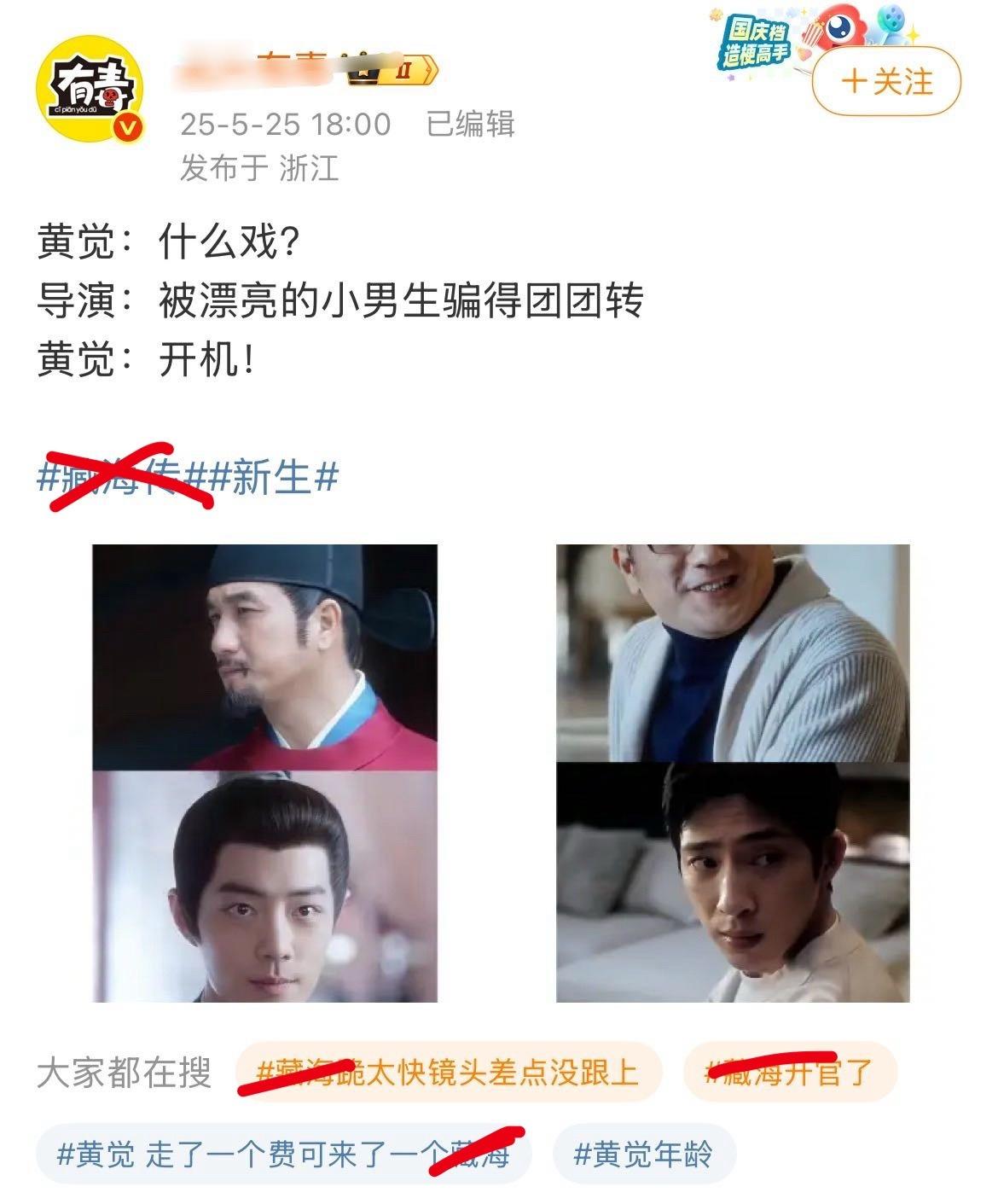 漂亮小男生。。​​​