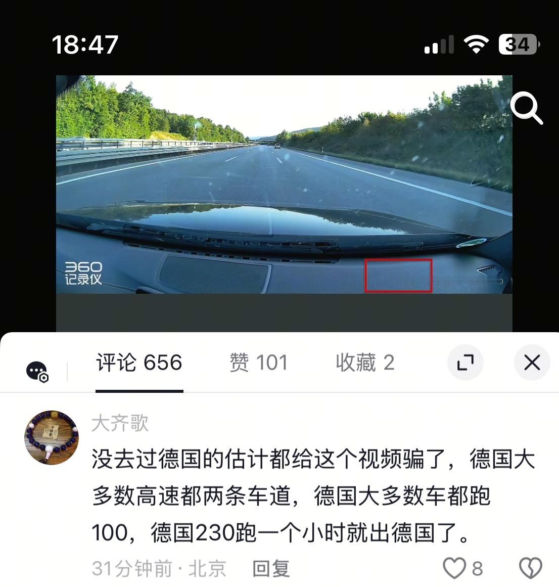 网上这种言论贼多，也不知道从哪学的[捂脸哭]​​​