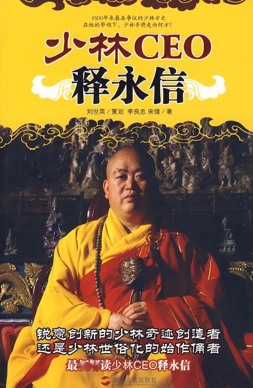 有人说，“李嘉诚，不实诚”，在港口交易上，为了利益，不顾国家大局，还狡辩抵赖，漏