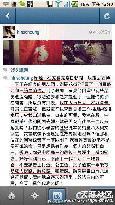 歌手张敬轩就昔日言行道歉一个祖籍北京，在广州出生长大的人，过去的言行是年轻无知