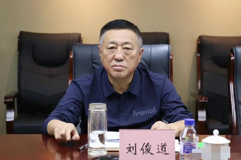 就这！“官不大，胆不小”！刘俊道，身体被掏空了啊。贪污，搞钱色交易，卖官鬻爵。