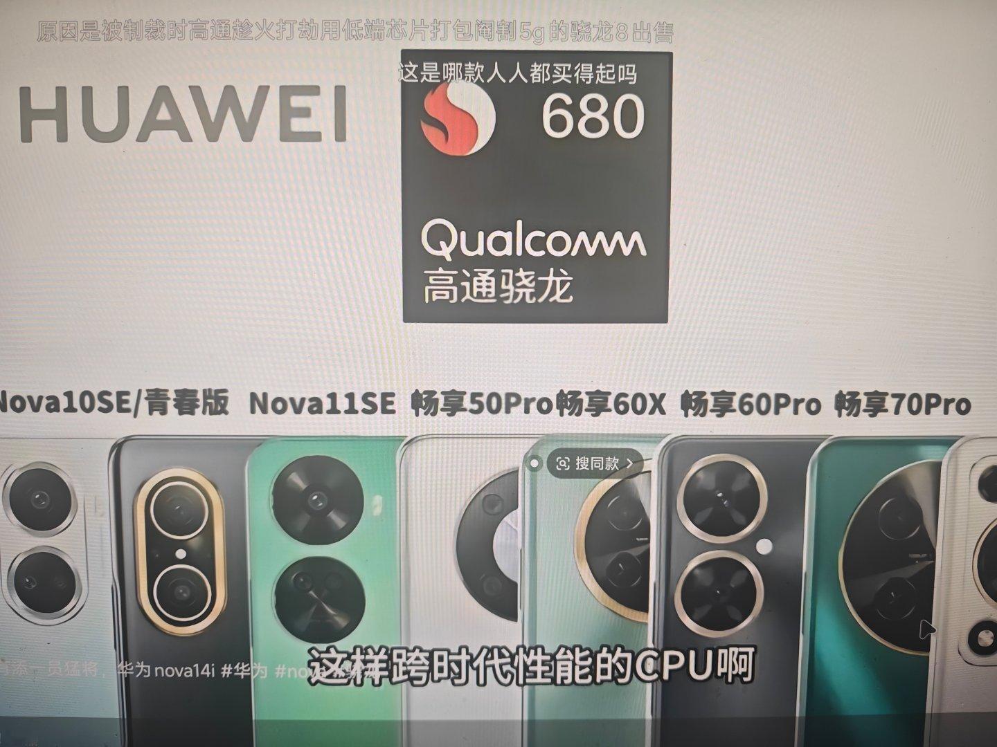 跨时代是往前跨吗?