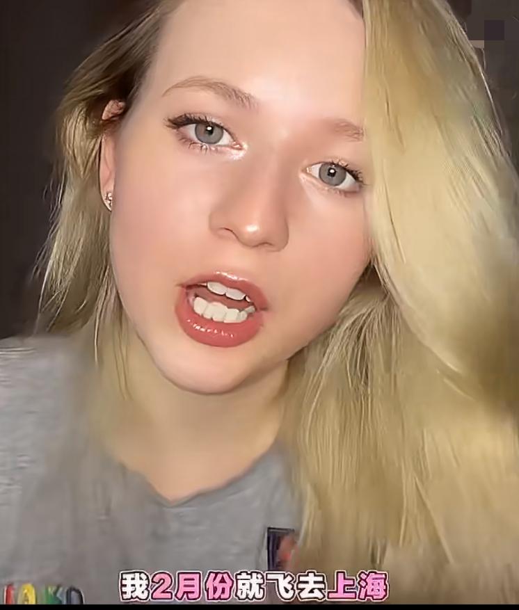 为了证明自己身上没有体味，白人美女准备飞往上海，让大家闻一闻，她十分不满中国网友