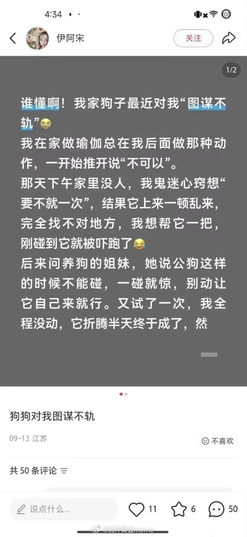 😅流汗黄豆的瞬间​​​