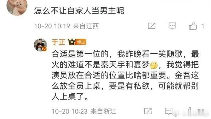 于正这明里暗里的，真的好恨陈哲远[笑着哭]​​​
