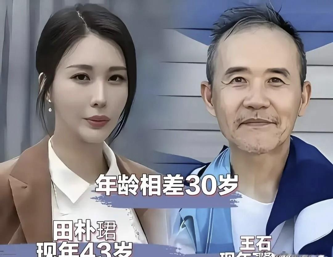 她挽着他的手臂走进餐厅，所有人停下了筷子。50岁和22岁，差了一整个青春。社交