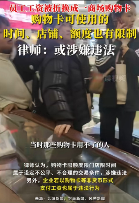 “套路一套接一套啊！”河南郑州，工人辛苦完成项目后，上百万的血汗钱竟被公司换成了