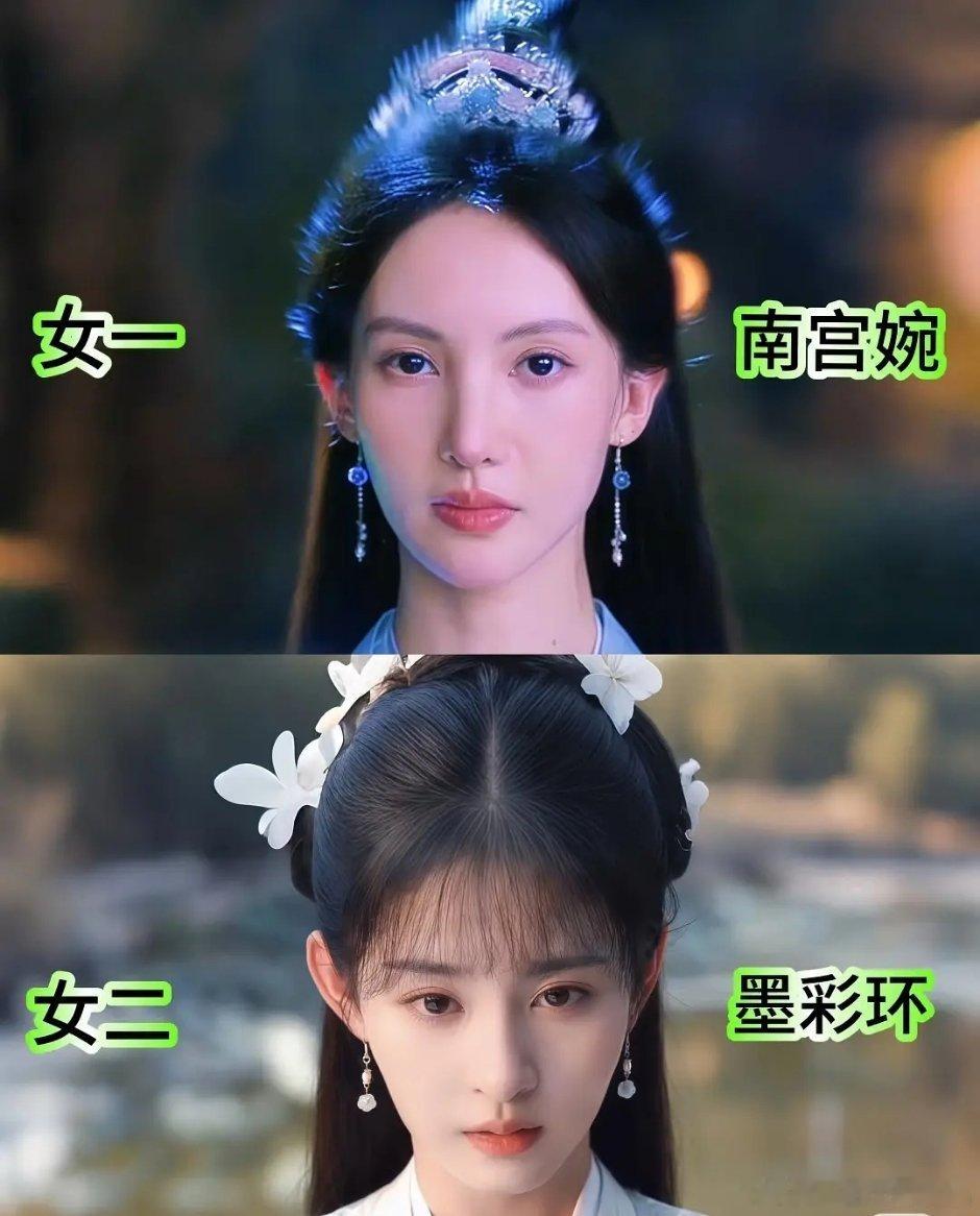 她俩🆚贴已经开始了，金晨那角色不行么​​​