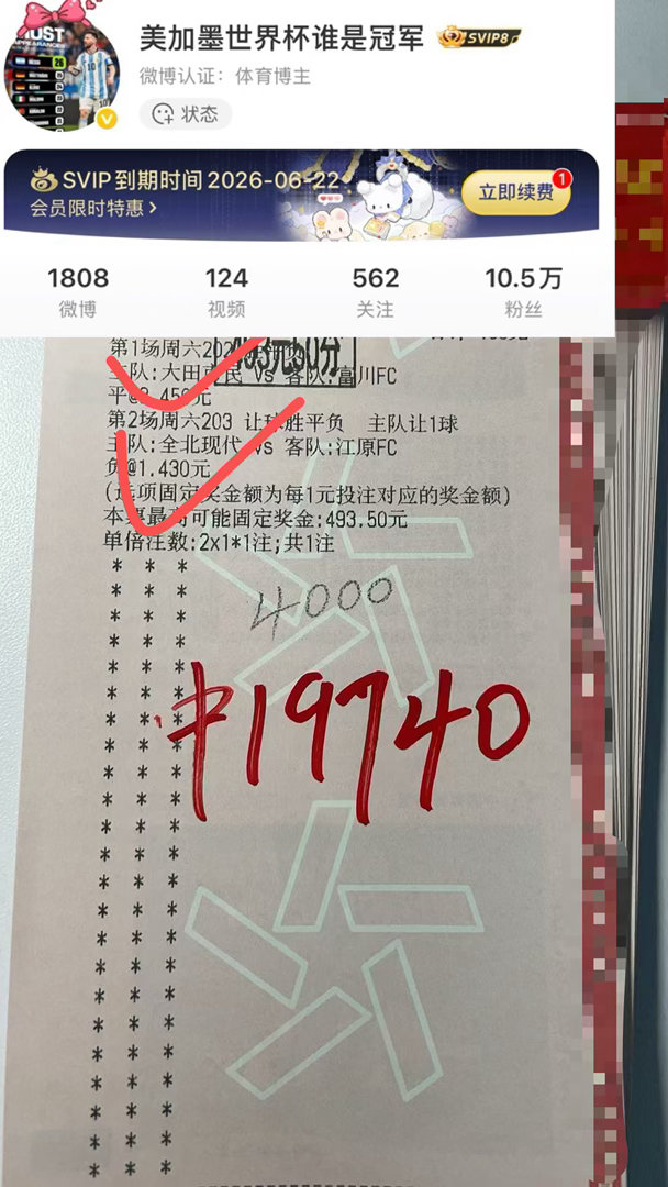 找场稳单5倍拿下✅内部方案依旧稳定🔥🔥🔥
