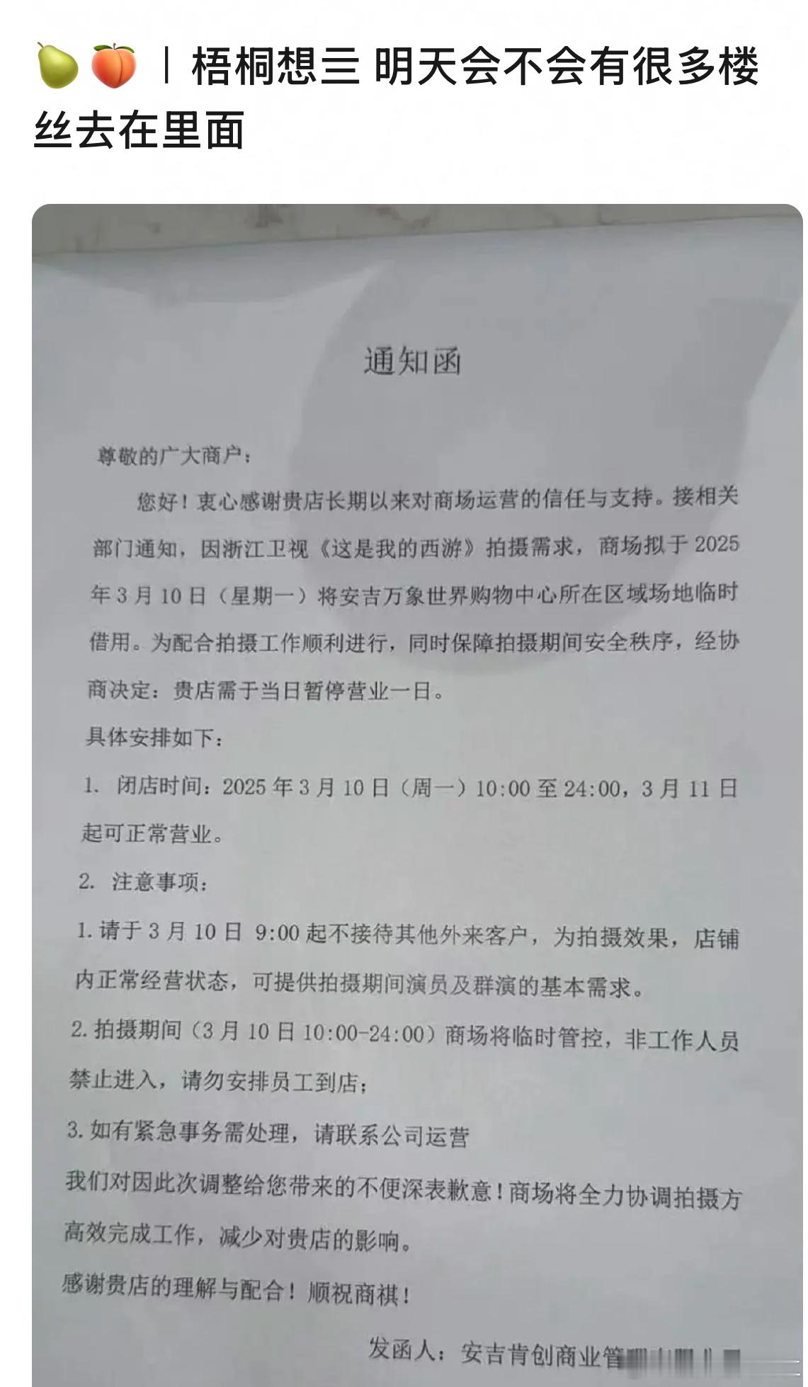 你们知道的楼丝从来不打没准备的仗，已经潜入了​​​