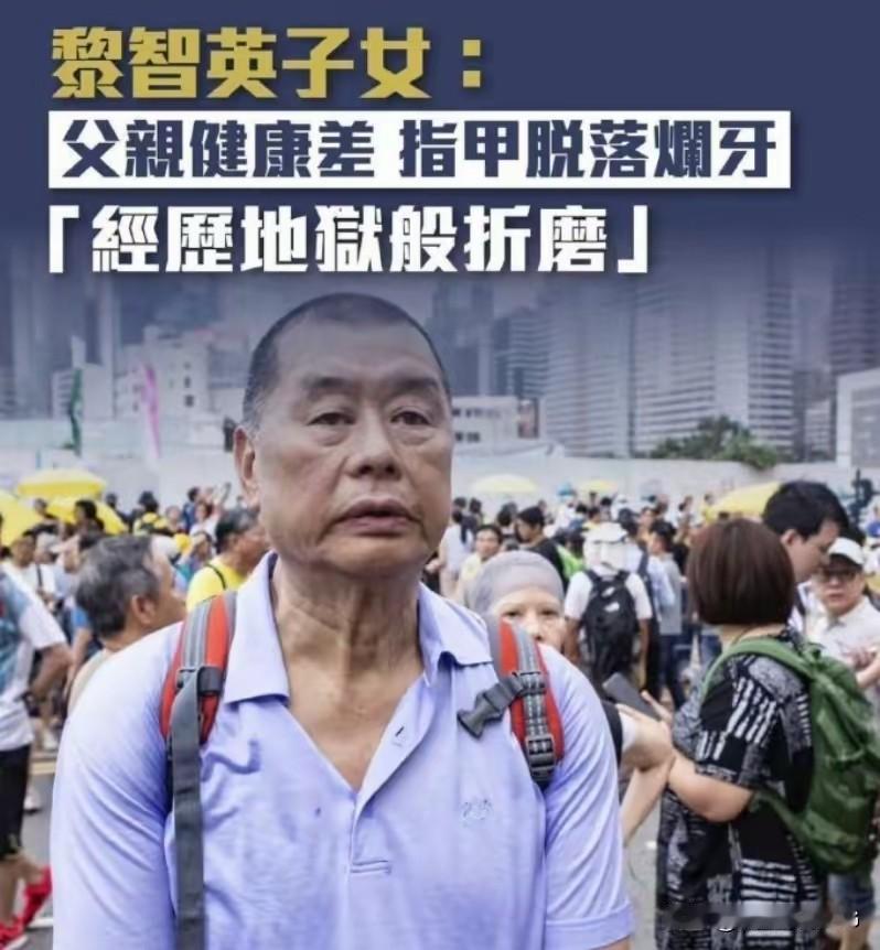 香港监狱的条件太差，反正比大西北的沙漠种树要好太多，真心希望把它送到大西北去劳动